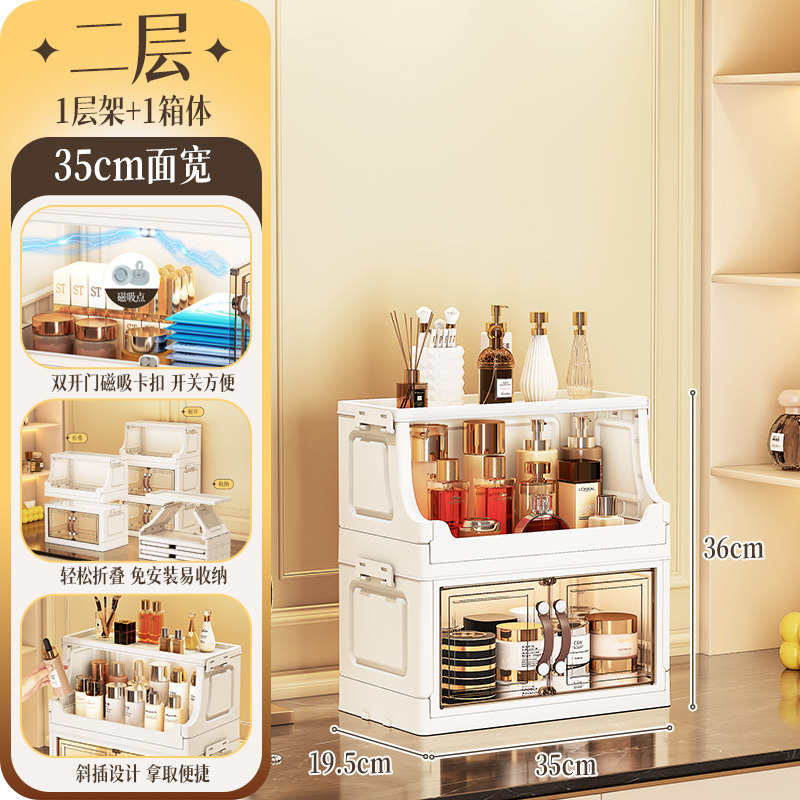 Multi Layer Desktop Skincare S - Luxury Skincare Box ulasan dan harga