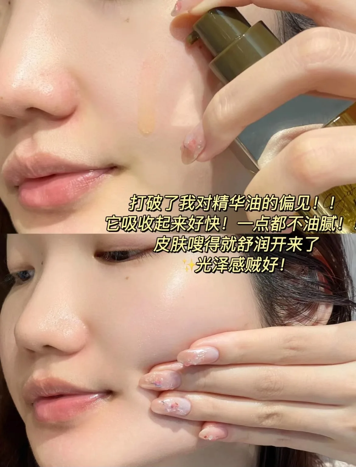 AFU Eleven Seeds Serum Oil Lux - Luxury Skincare Serum ulasan dan harga