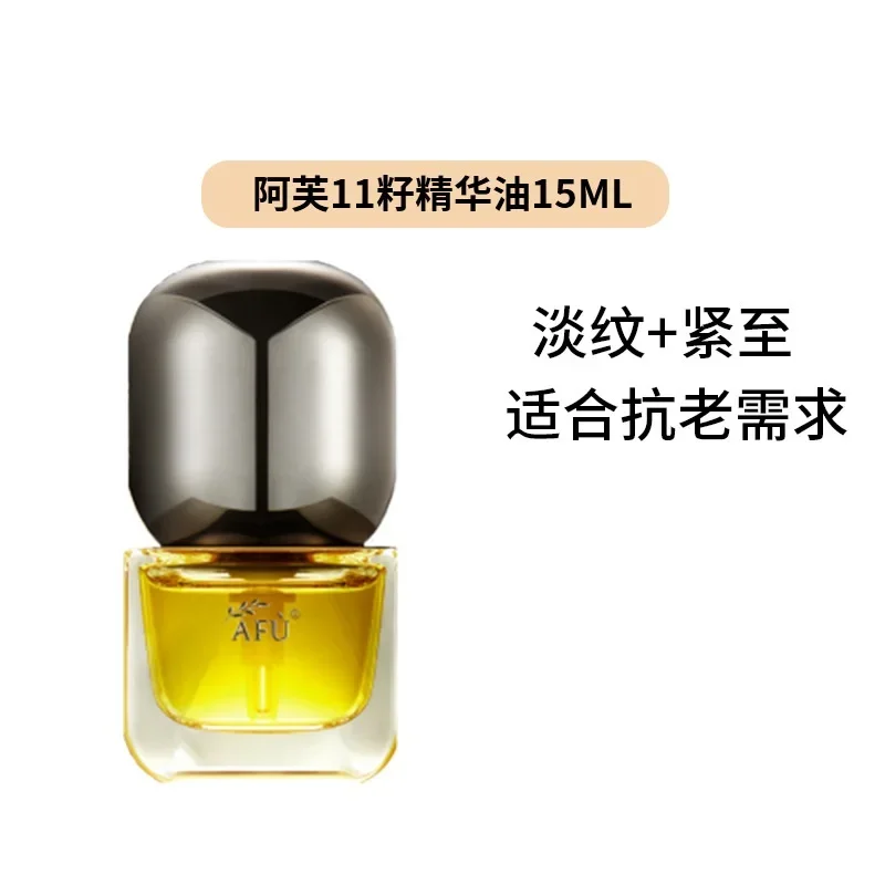 AFU Eleven Seeds Serum Oil Lux - Luxury Skincare Serum ulasan dan harga